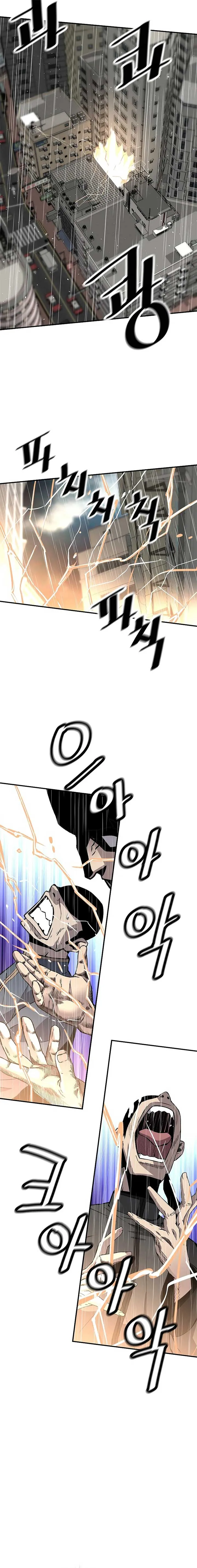 Return of the Legend Chapter 146 Online - página 11