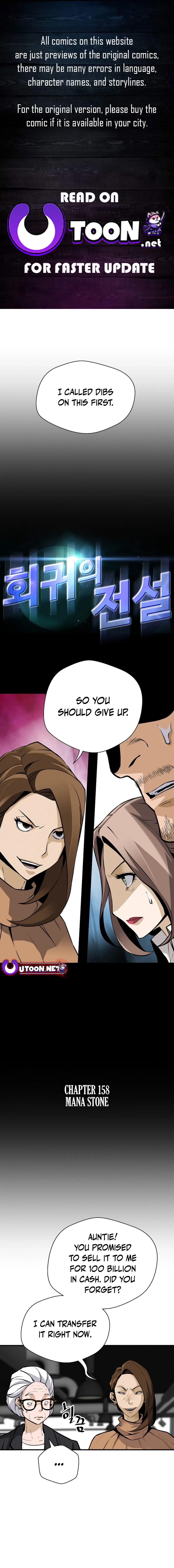 Return of the Legend Chapter 158 Online - página 1