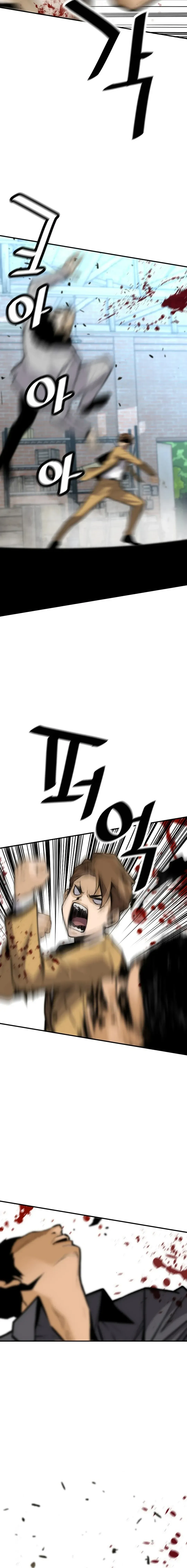 Return of the Legend Chapter 164 Online - página 17