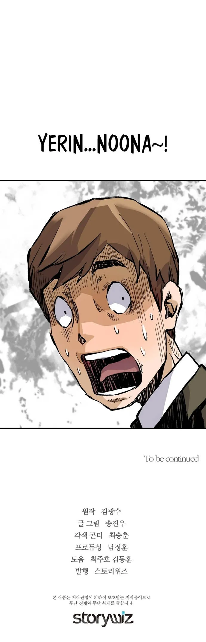 Return of the Legend Chapter 17 Online - página 18