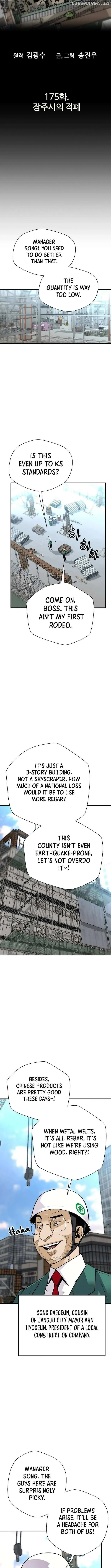 Return of the Legend Chapter 175 Online - página 2