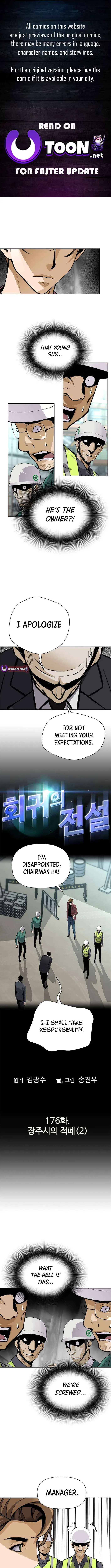 Return of the Legend Chapter 176 Online - página 1