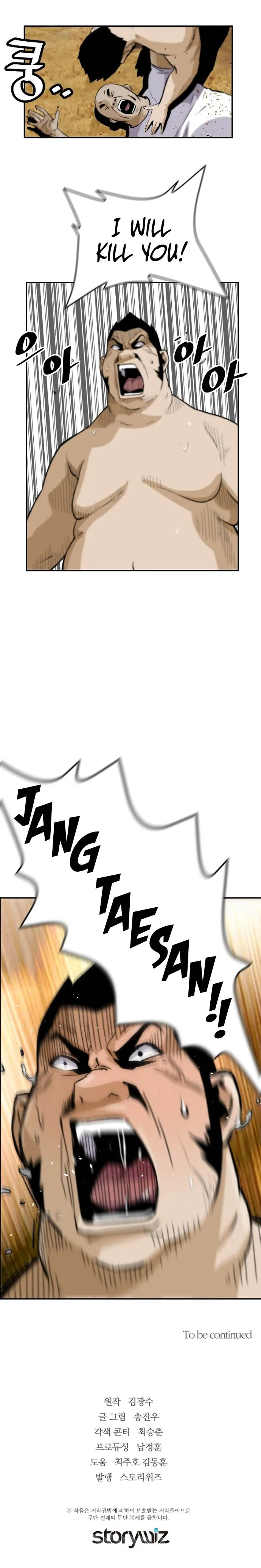 Return of the Legend Chapter 18 Online - página 15