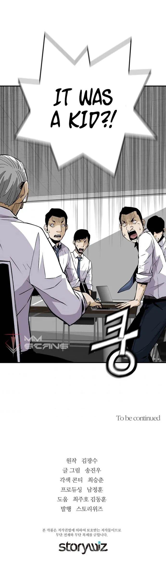 Return of the Legend Chapter 22 Online - página 19