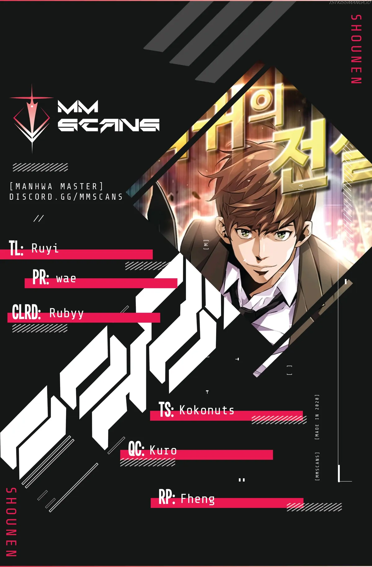 Return of the Legend Chapter 45 Online - página 1