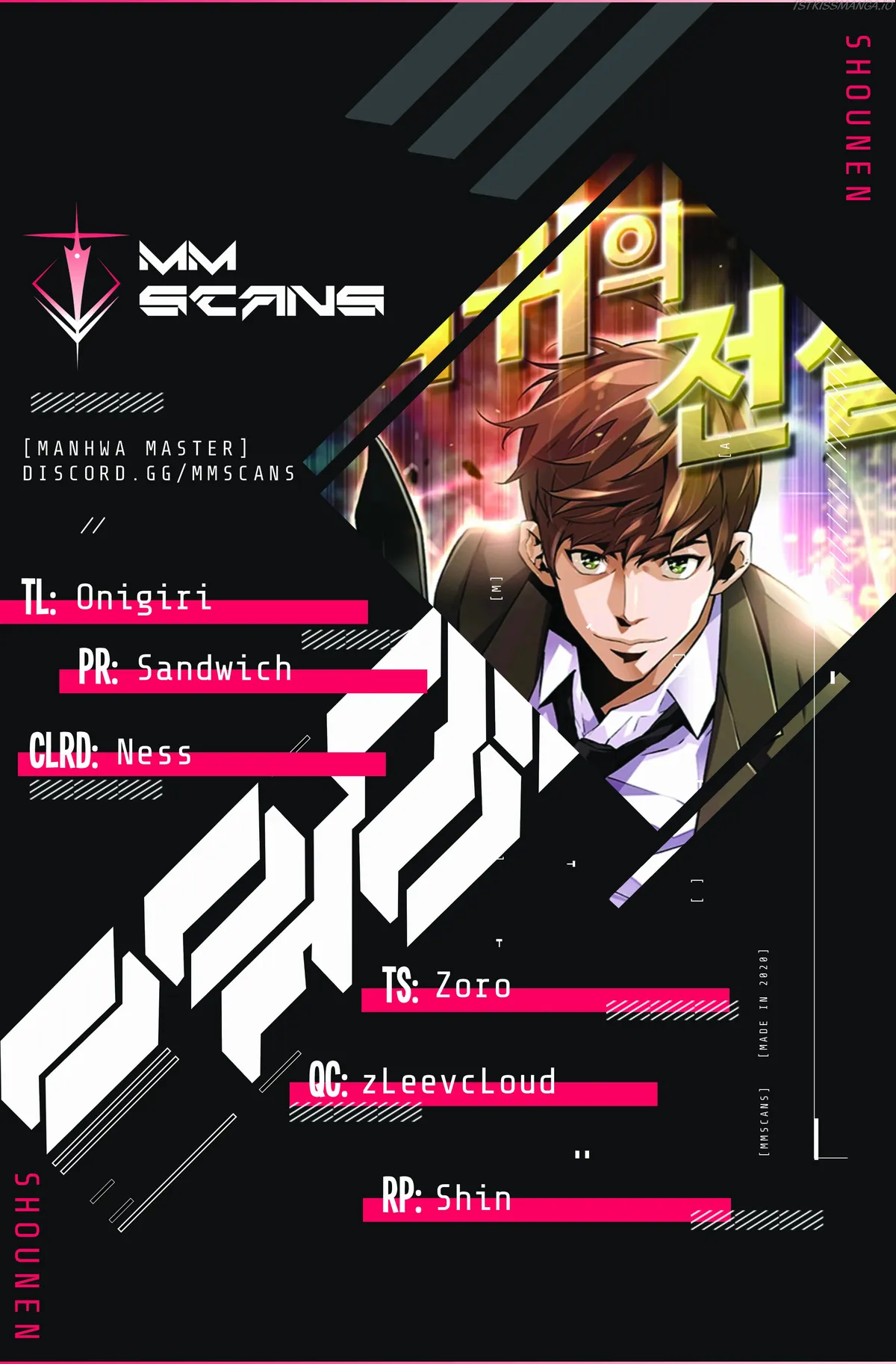 Return of the Legend Chapter 54 Online - página 1