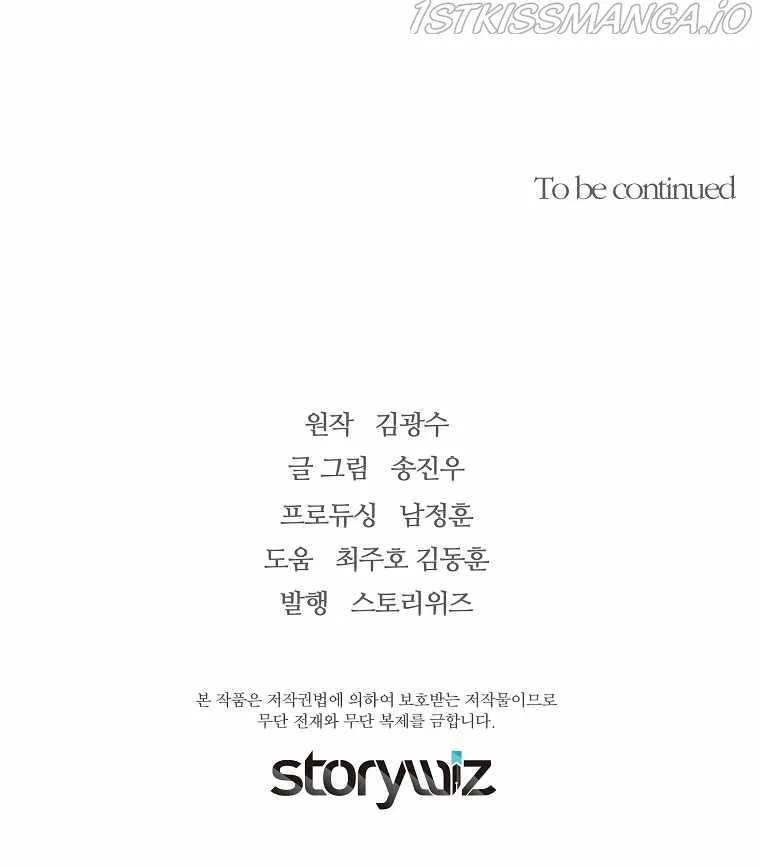 Return of the Legend Chapter 54 Online - página 15