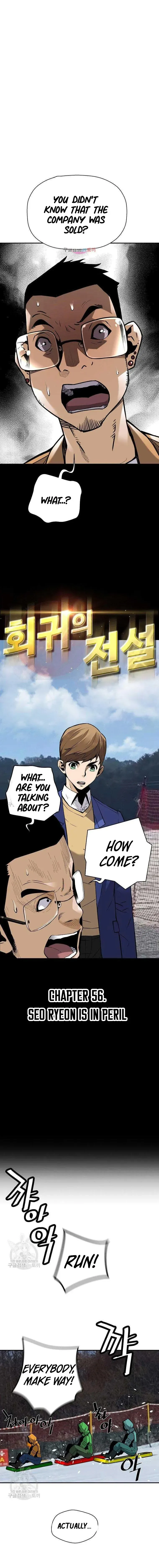 Return of the Legend Chapter 56 Online - página 1