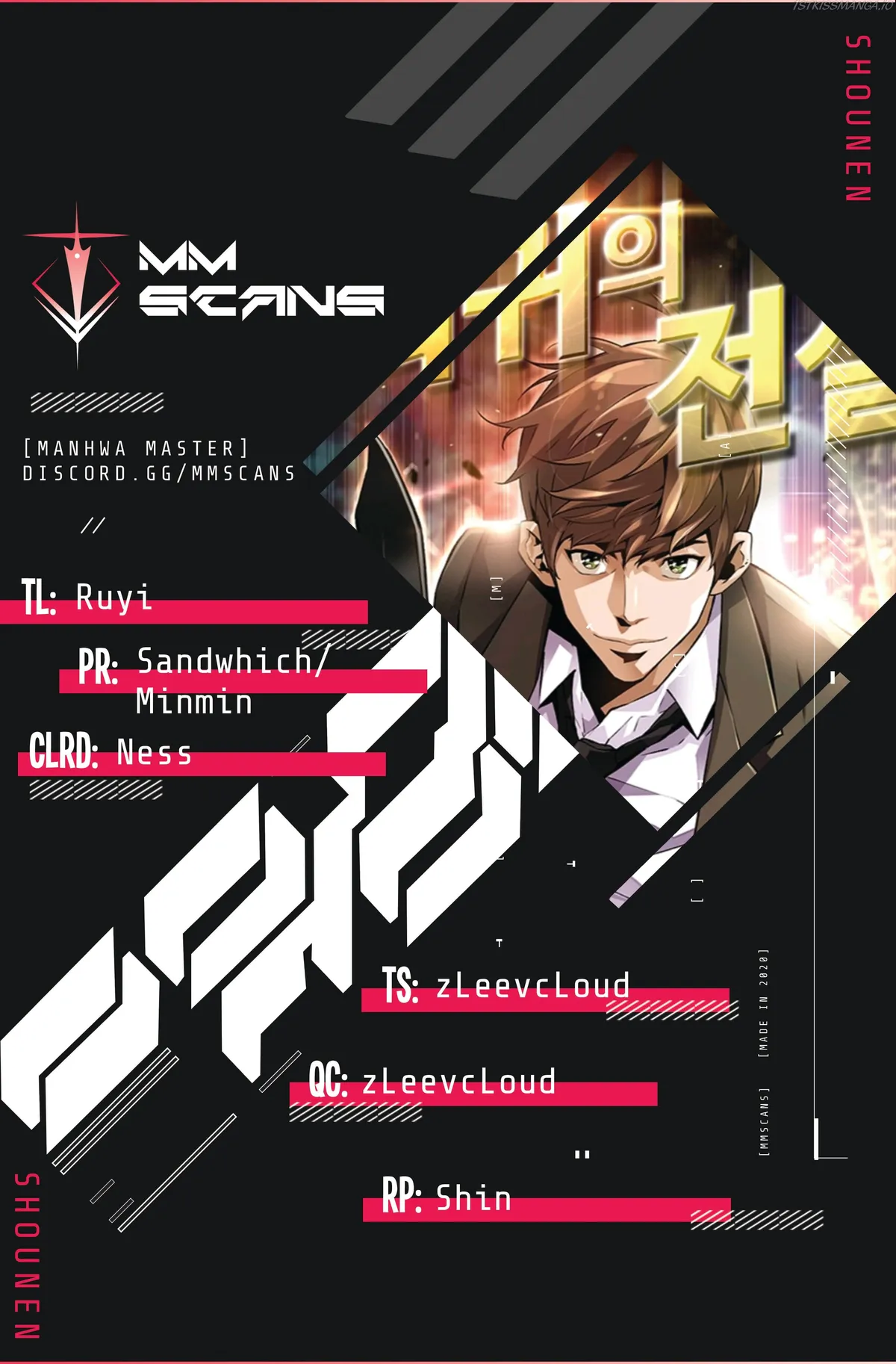 Return of the Legend Chapter 60 Online - página 1