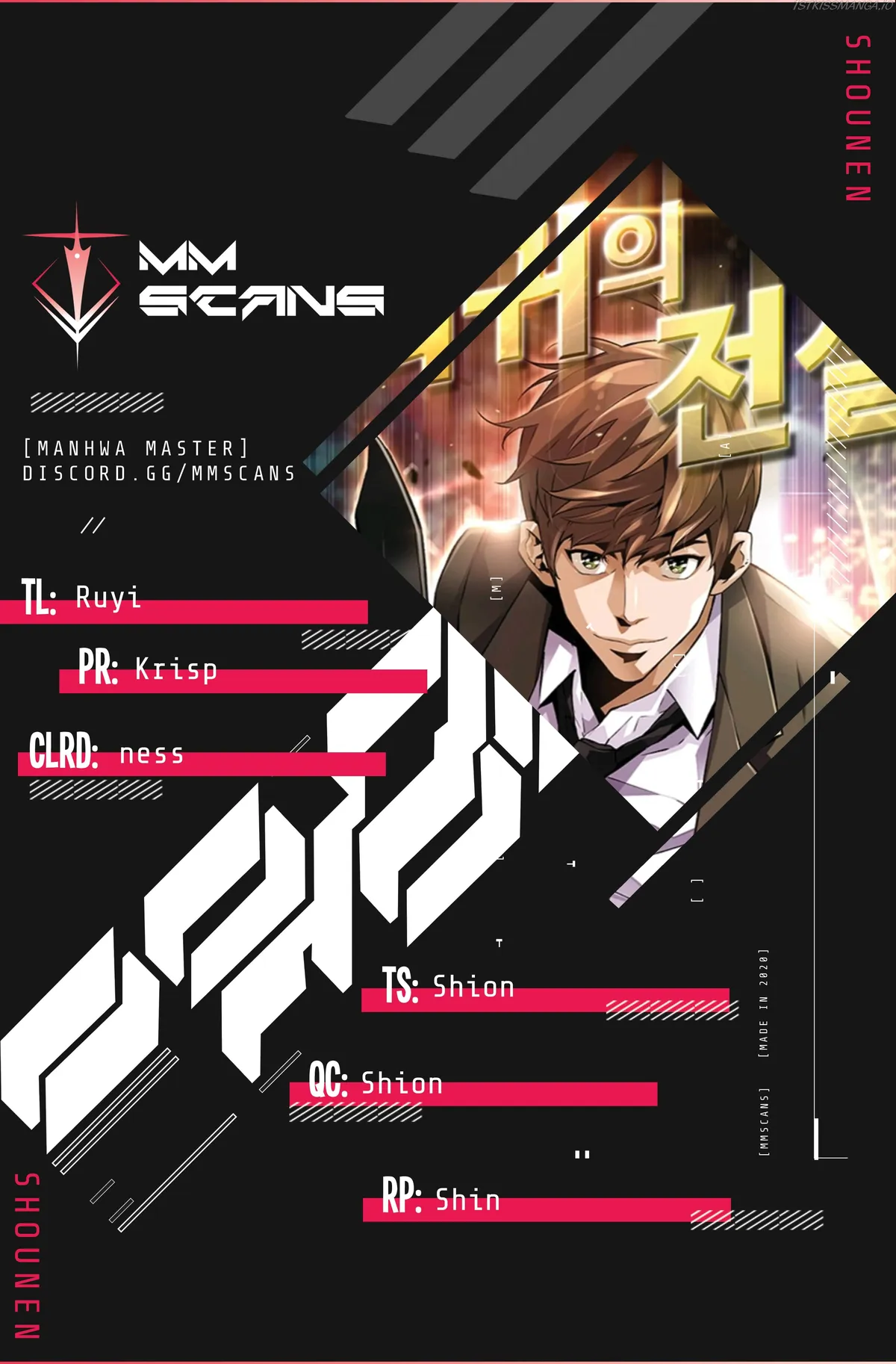 Return of the Legend Chapter 61 Online - página 1