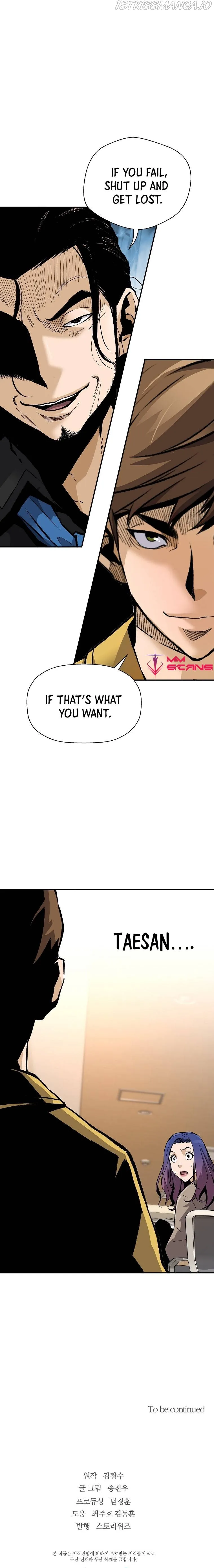 Return of the Legend Chapter 62 Online - página 14