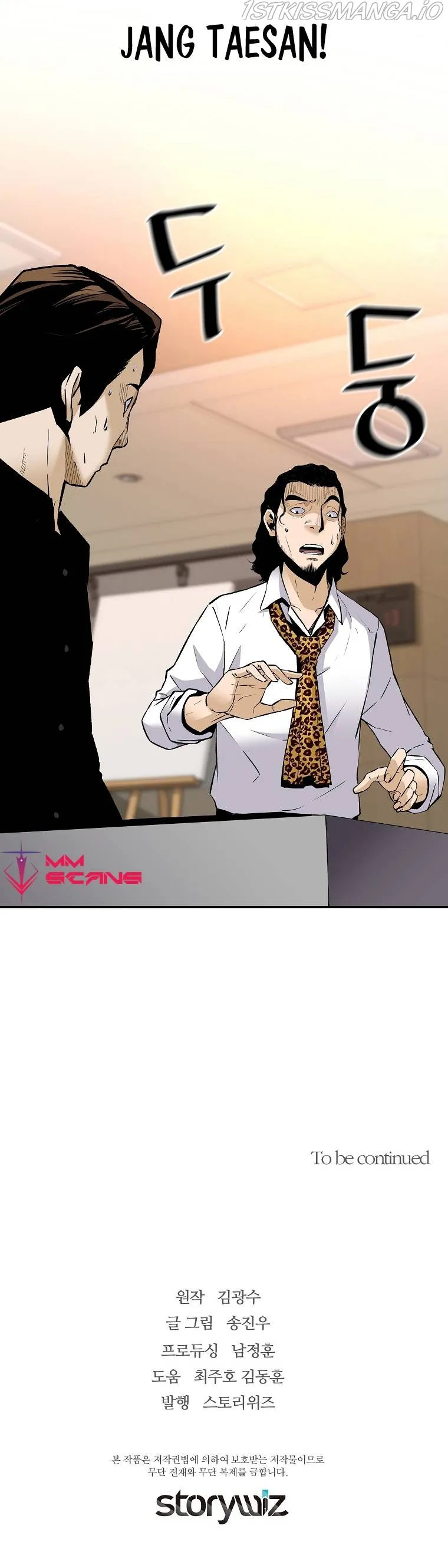 Return of the Legend Chapter 63 Online - página 15