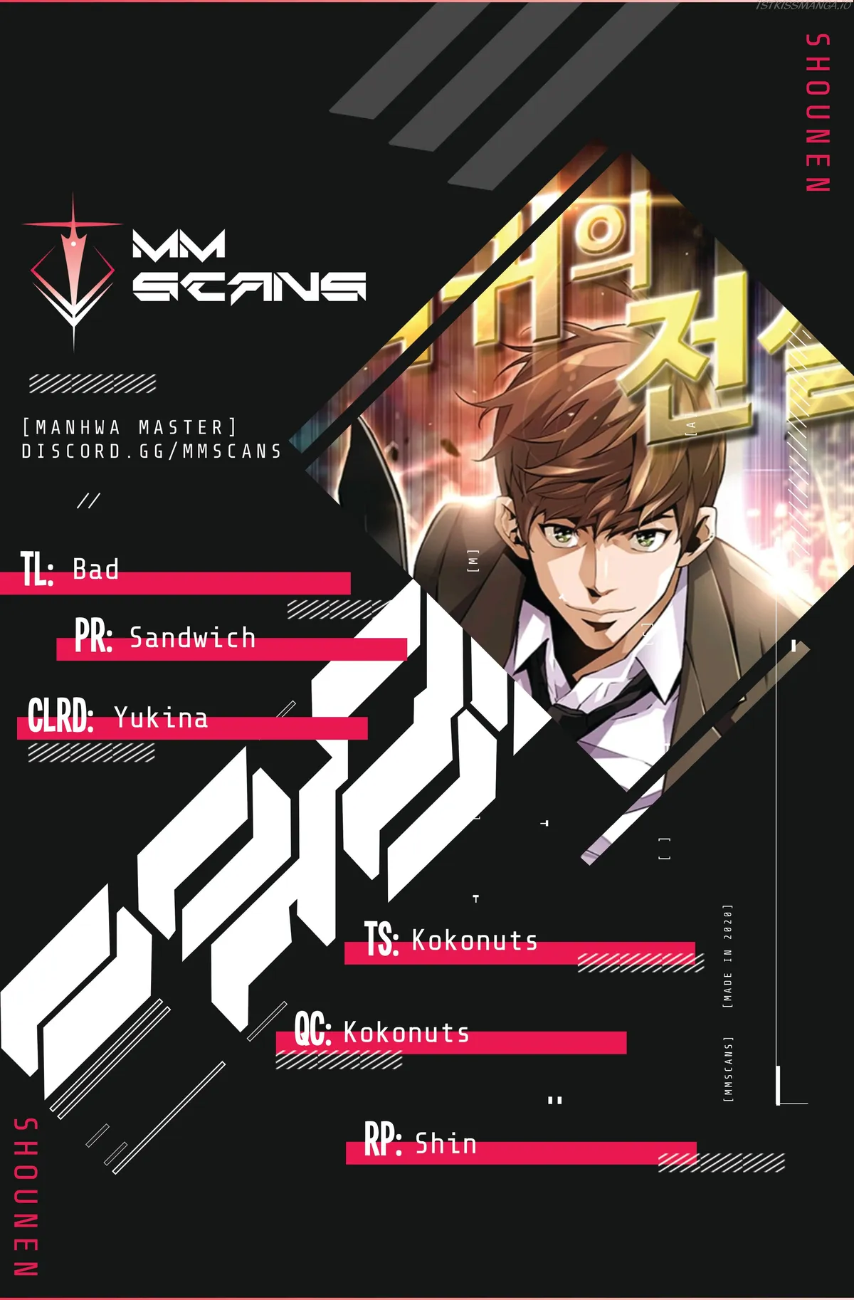 Return of the Legend Chapter 67 Online - página 1