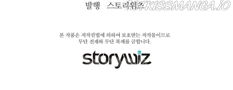 Return of the Legend Chapter 67 Online - página 16