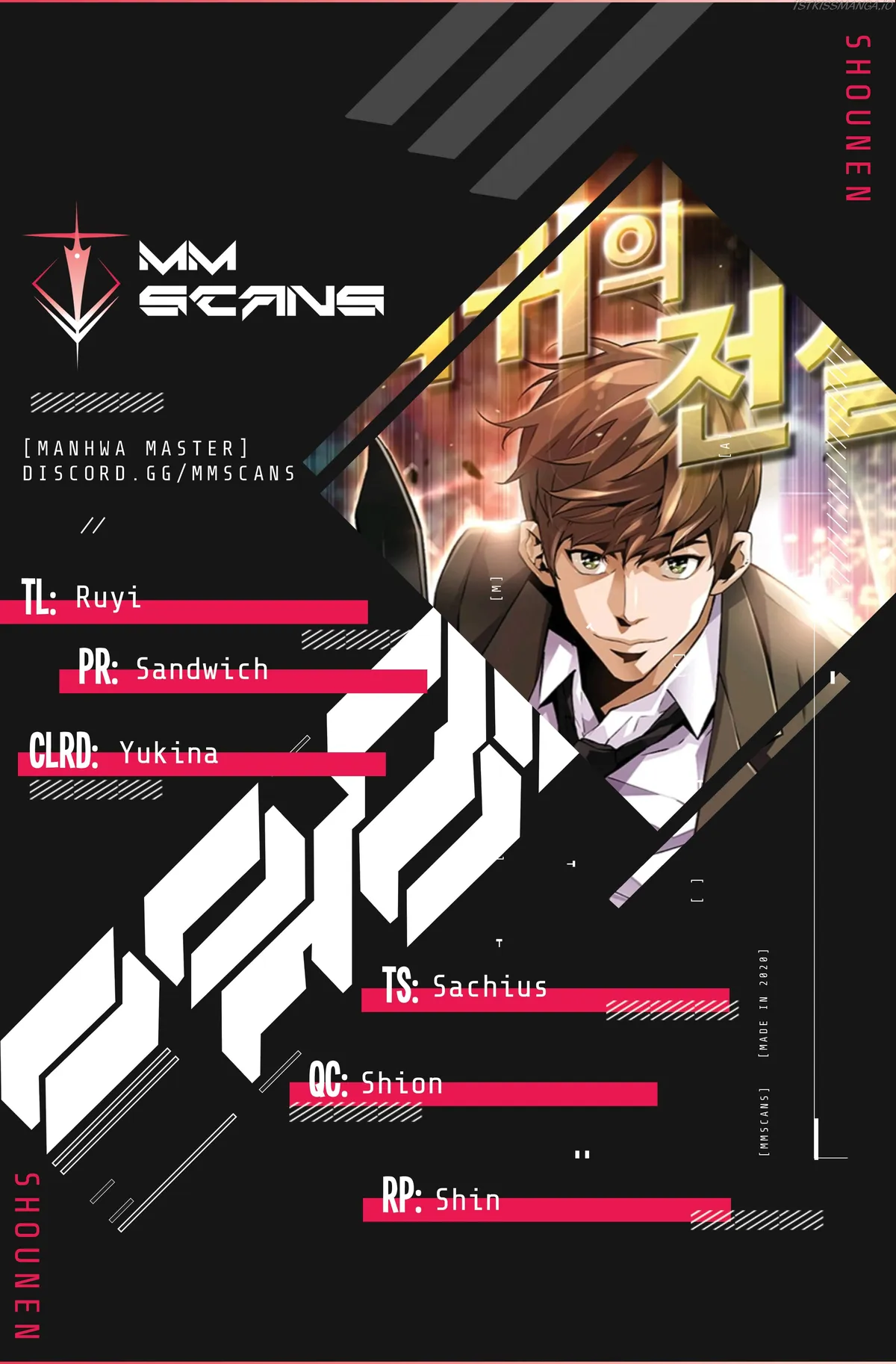 Return of the Legend Chapter 68 Online - página 1