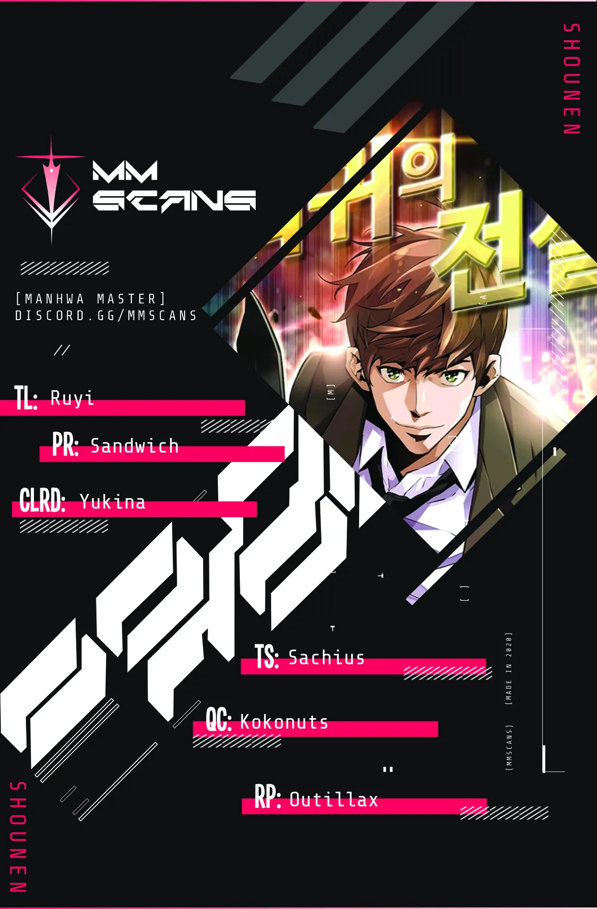 Return of the Legend Chapter 73 Online - página 1