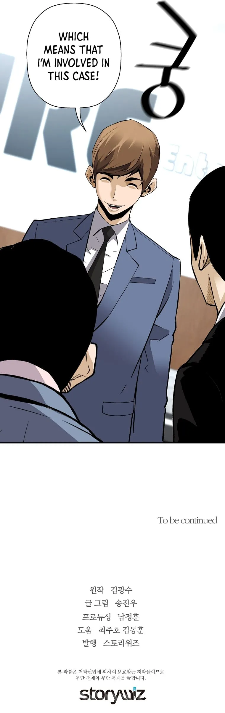 Return of the Legend Chapter 73 Online - página 14