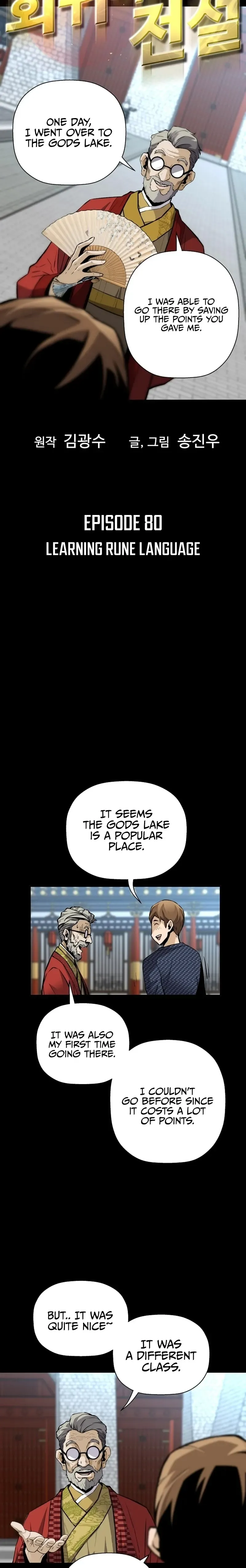 Return of the Legend Chapter 80 Online - página 2