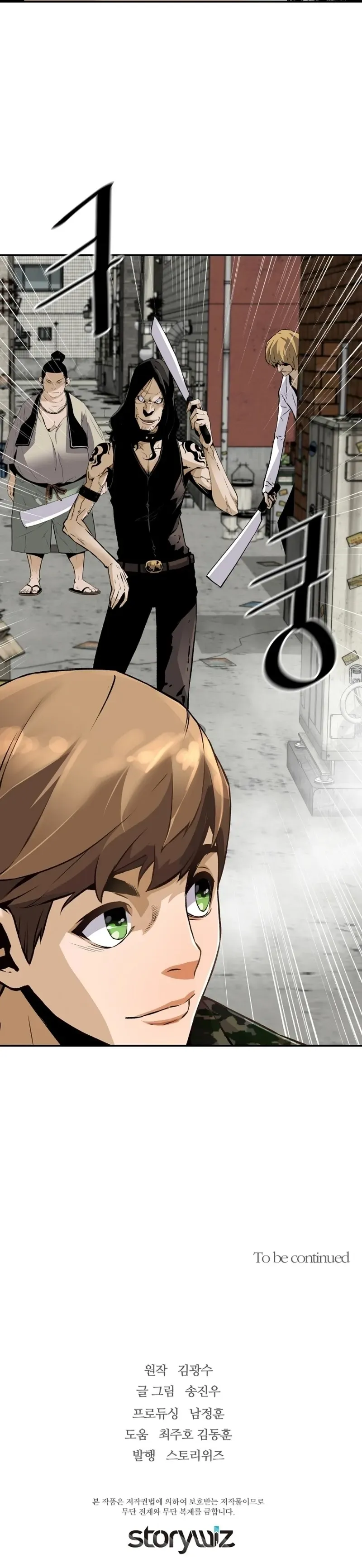 Return of the Legend Chapter 80 Online - página 27