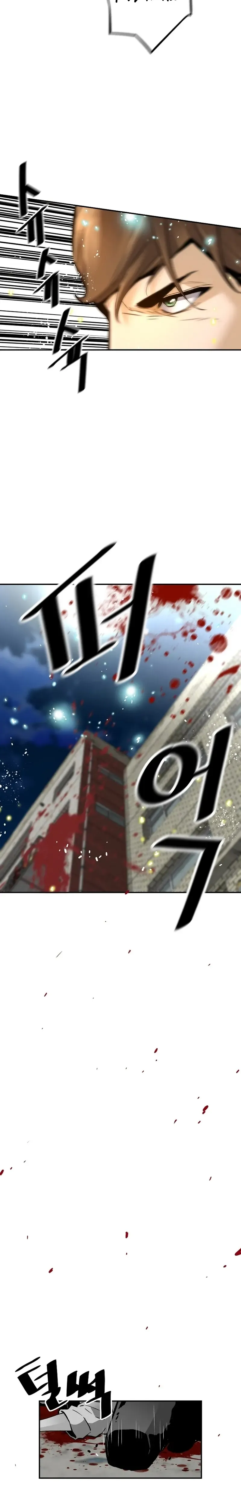 Return of the Legend Chapter 81 Online - página 11