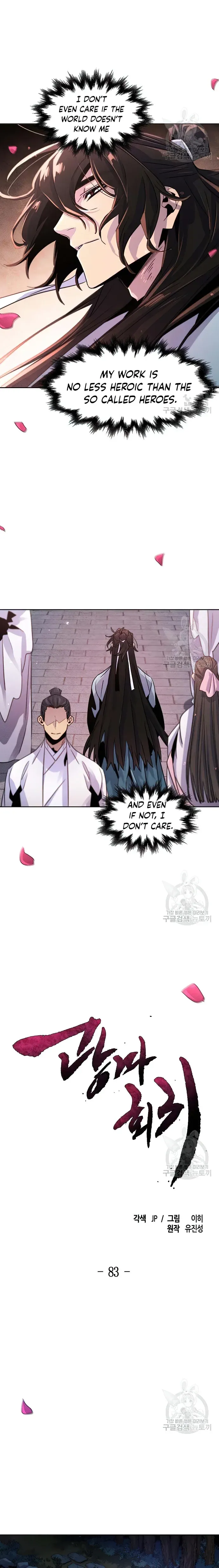 Return of the Mad Demon Chapter 83 Online - página 22
