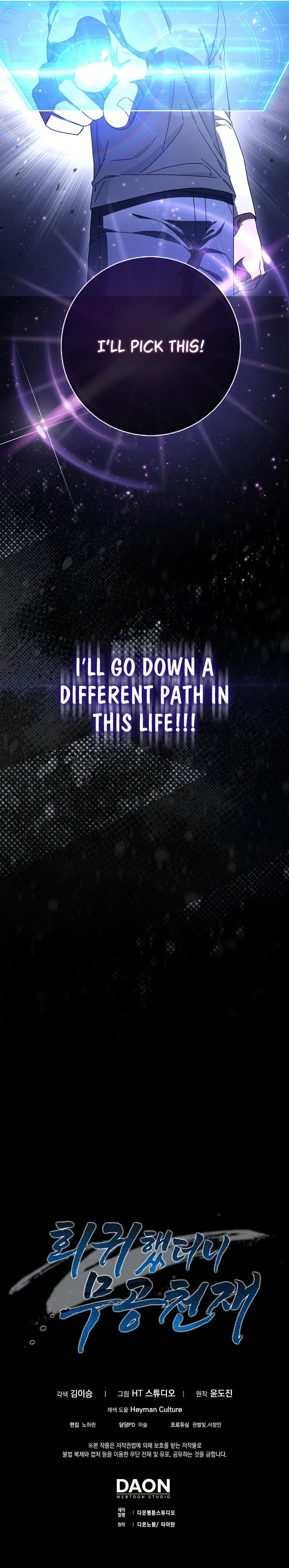 Return of the Martial Arts Genius Chapter 1 Online - página 14