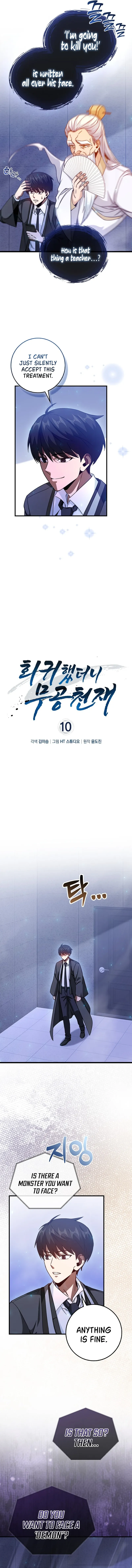 Return of the Martial Arts Genius Chapter 10 Online - página 3