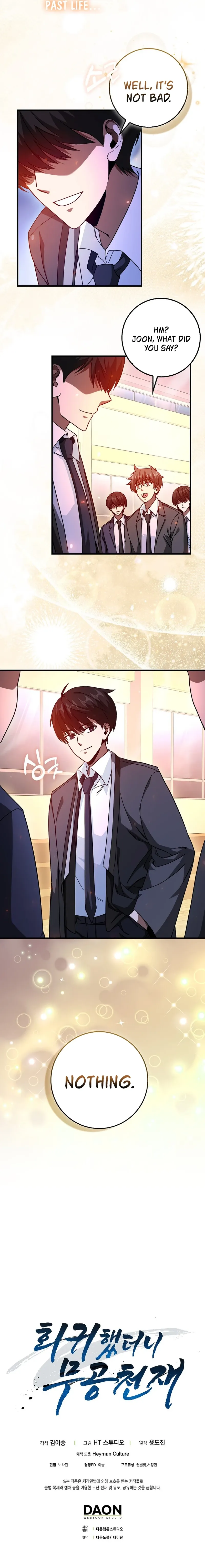 Return of the Martial Arts Genius Chapter 10 Online - página 17