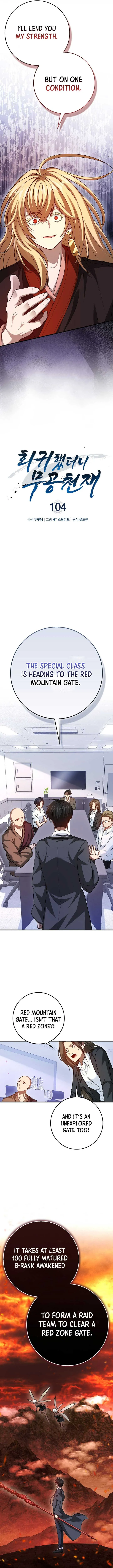 Return of the Martial Arts Genius Chapter 104 Online - página 3