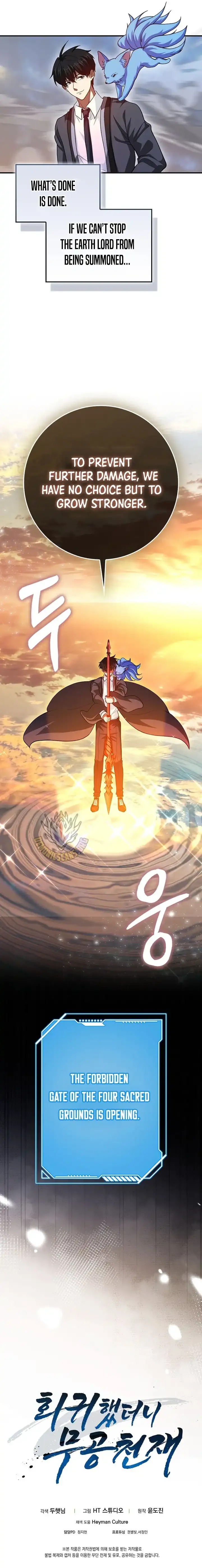 Return of the Martial Arts Genius Chapter 119 Online - página 17