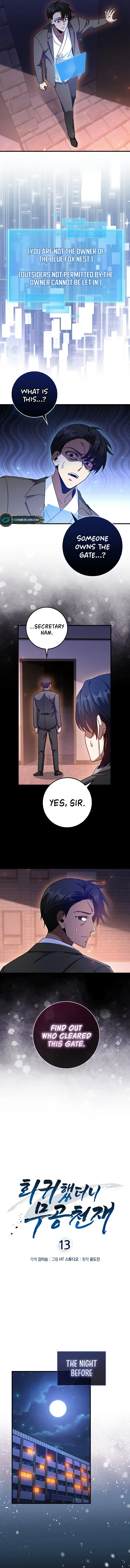 Return of the Martial Arts Genius Chapter 13 Online - página 5