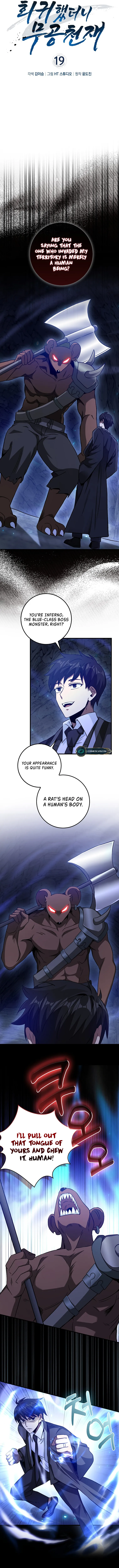 Return of the Martial Arts Genius Chapter 19 Online - página 7