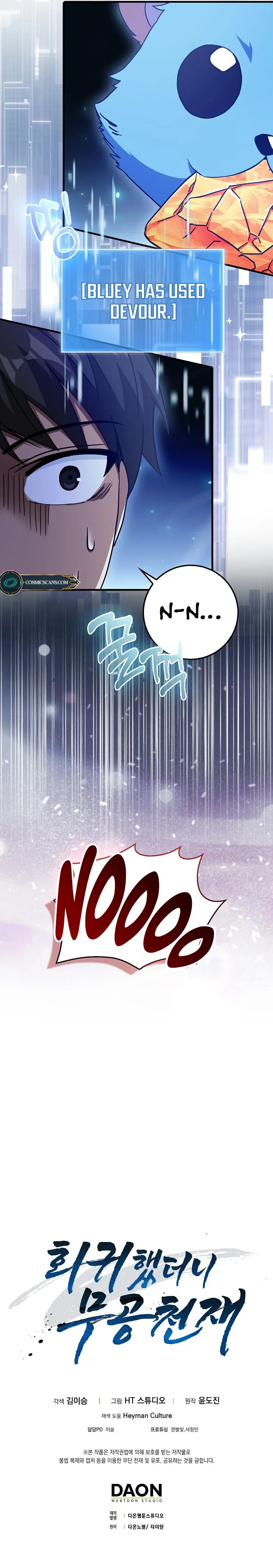 Return of the Martial Arts Genius Chapter 19 Online - página 13