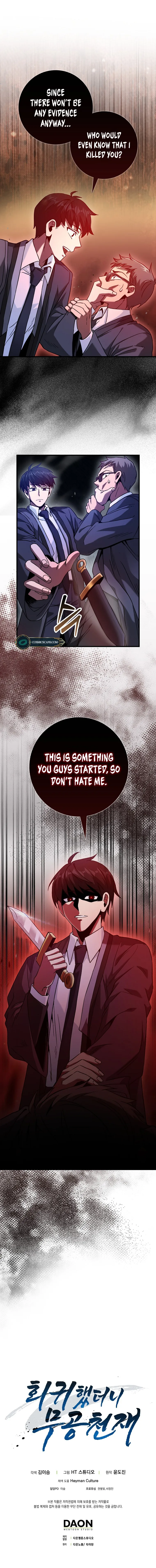 Return of the Martial Arts Genius Chapter 20 Online - página 12