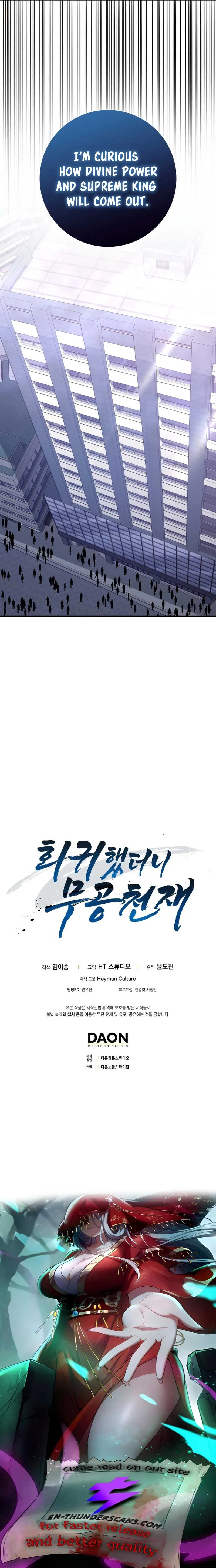Return of the Martial Arts Genius Chapter 35 Online - página 22