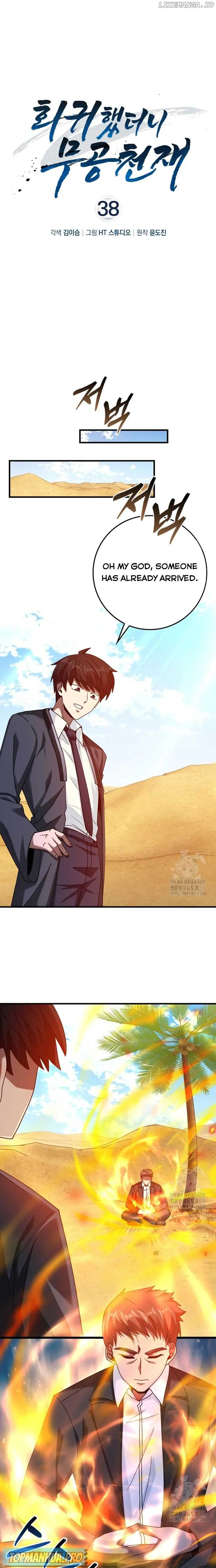 Return of the Martial Arts Genius Chapter 38 Online - página 4