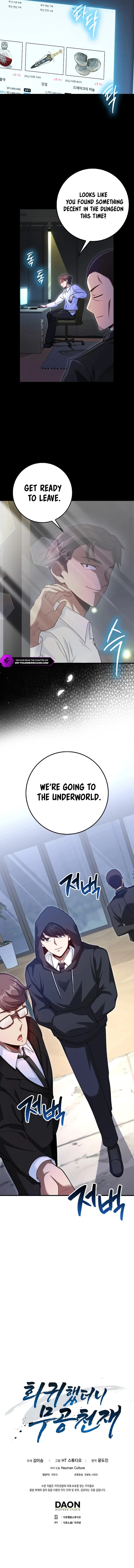 Return of the Martial Arts Genius Chapter 52 Online - página 9