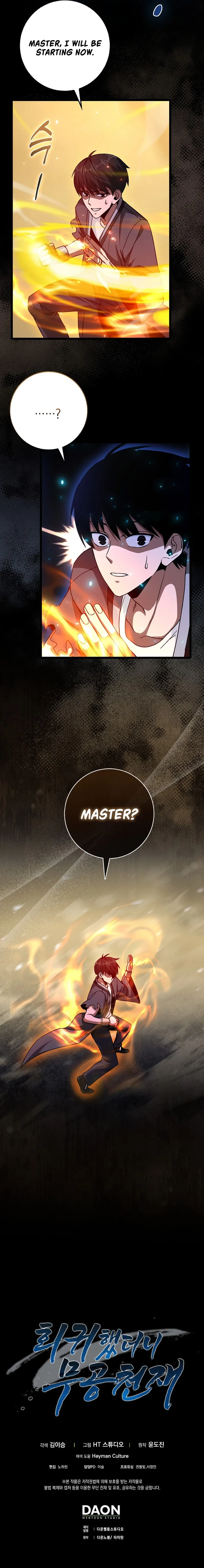 Return of the Martial Arts Genius Chapter 7 Online - página 16
