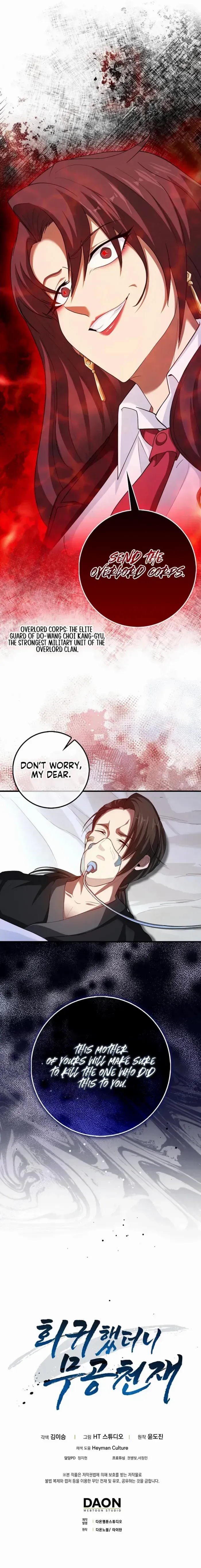 Return of the Martial Arts Genius Chapter 83 Online - página 13