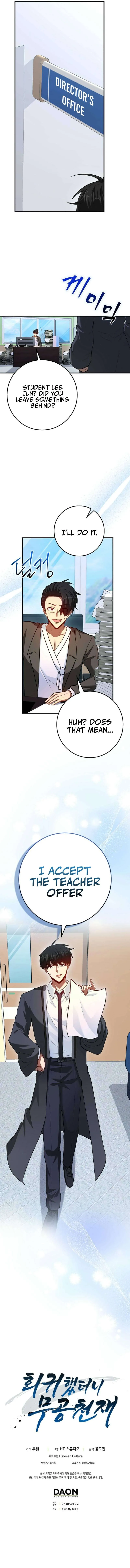 Return of the Martial Arts Genius Chapter 93 Online - página 12