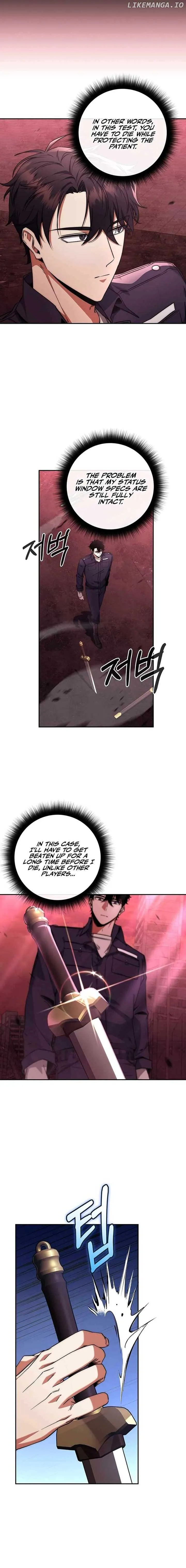 Return of the Sword God-Rank Civil Servant Chapter 12 Online - página 3