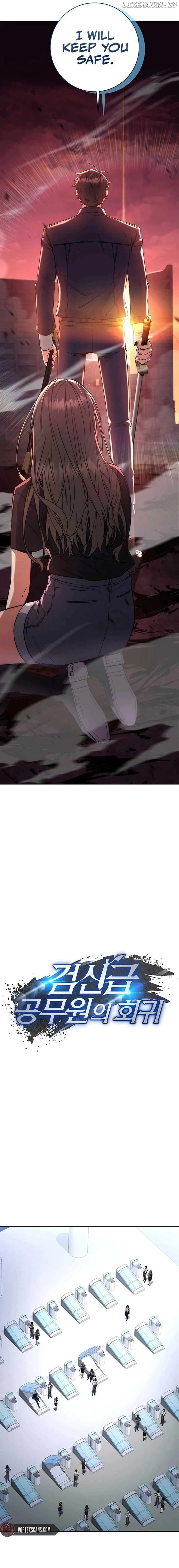 Return of the Sword God-Rank Civil Servant Chapter 12 Online - página 7