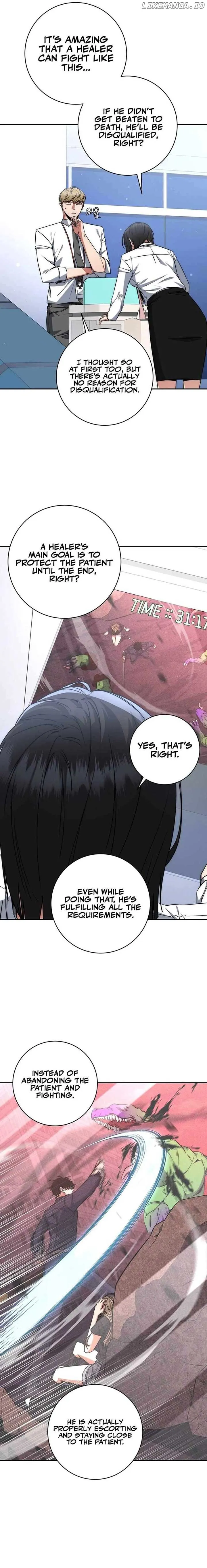 Return of the Sword God-Rank Civil Servant Chapter 12 Online - página 11