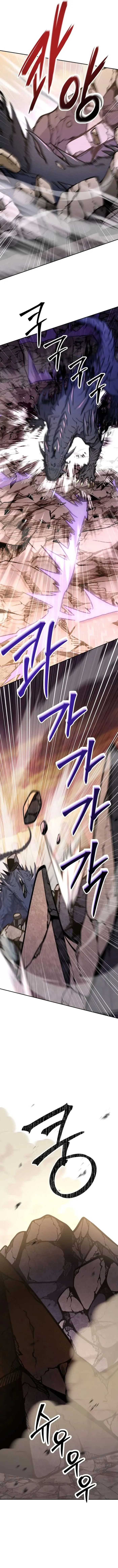 Return of the Sword God-Rank Civil Servant Chapter 18 Online - página 5