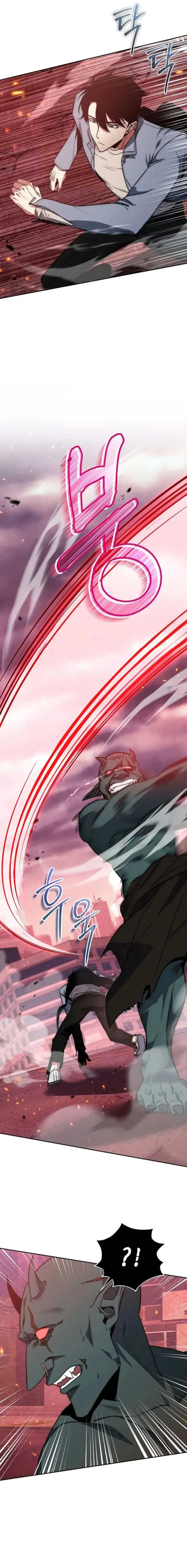 Return of the Sword God-Rank Civil Servant Chapter 2 Online - página 4