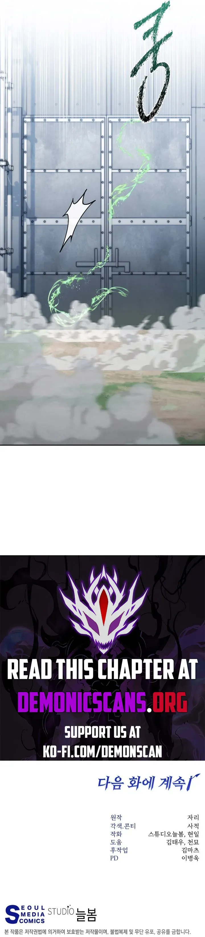 Return of the Sword God-Rank Civil Servant Chapter 34 Online - página 12