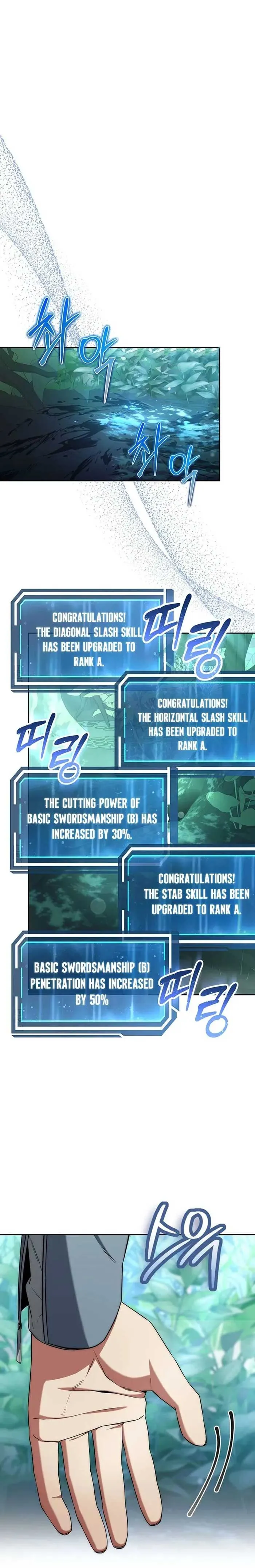 Return of the Sword God-Rank Civil Servant Chapter 5 Online - página 21