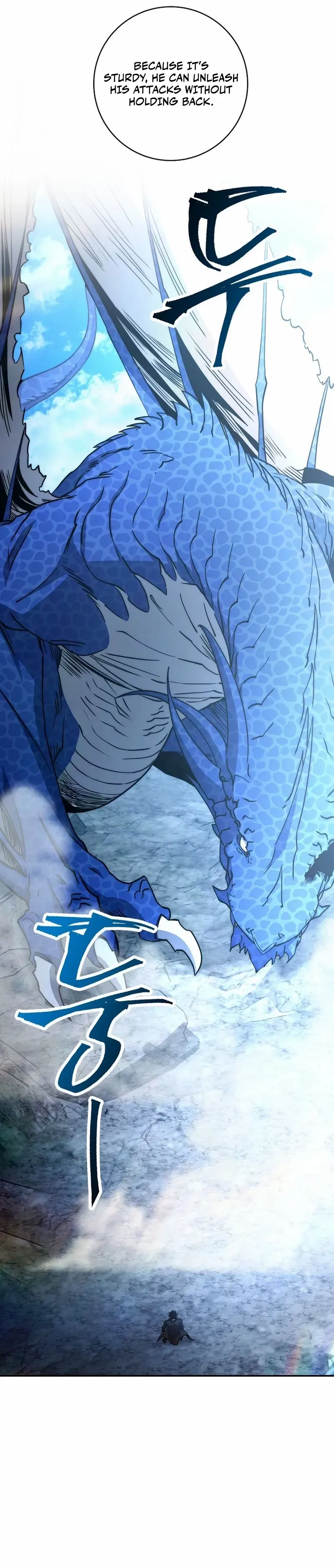Return of the Sword God-Rank Civil Servant Chapter 54 Online - página 11