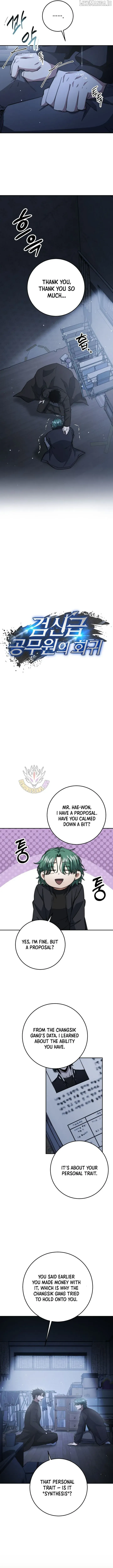 Return of the Sword God-Rank Civil Servant Chapter 59 Online - página 4
