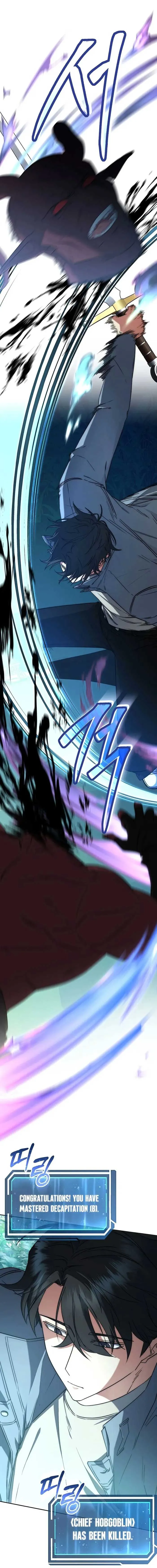 Return of the Sword God-Rank Civil Servant Chapter 6 Online - página 1